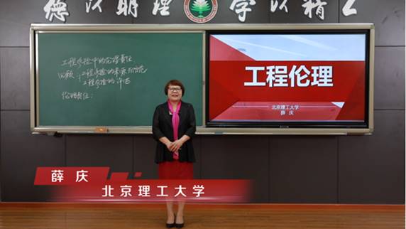 http://www.bit.edu.cn/mediaDir/images/content/2020-11/20201115130652563852.png